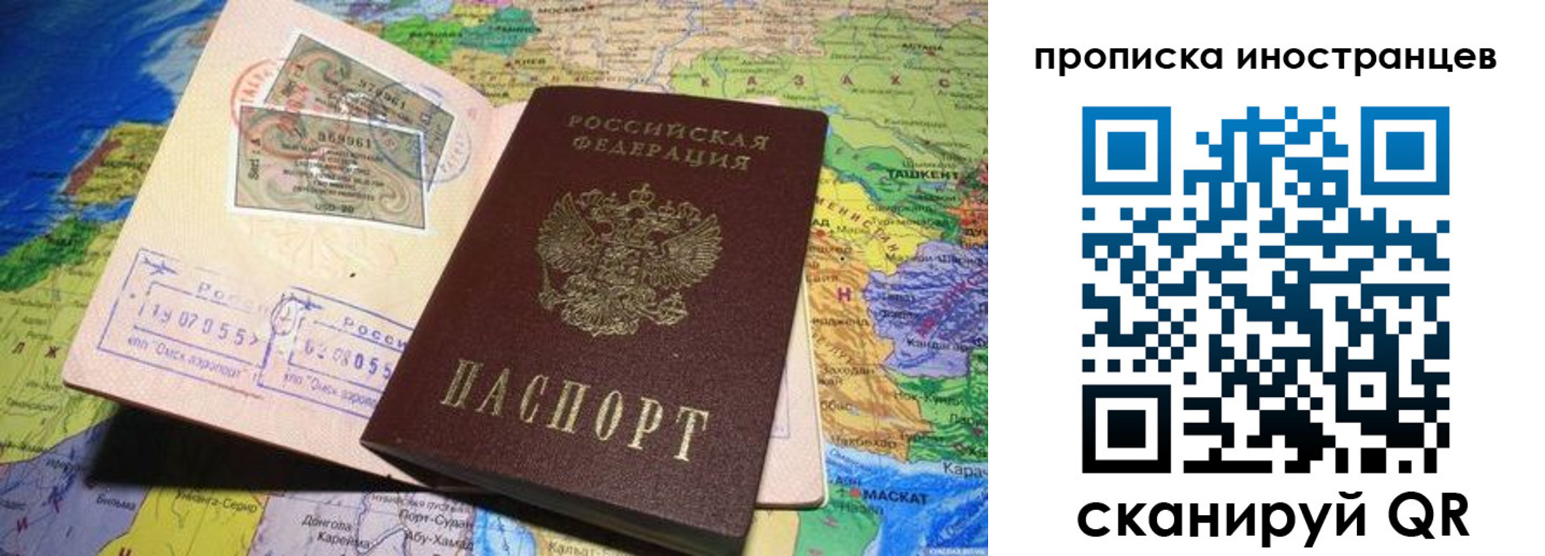 найти адрес прописки в Мамадыше
