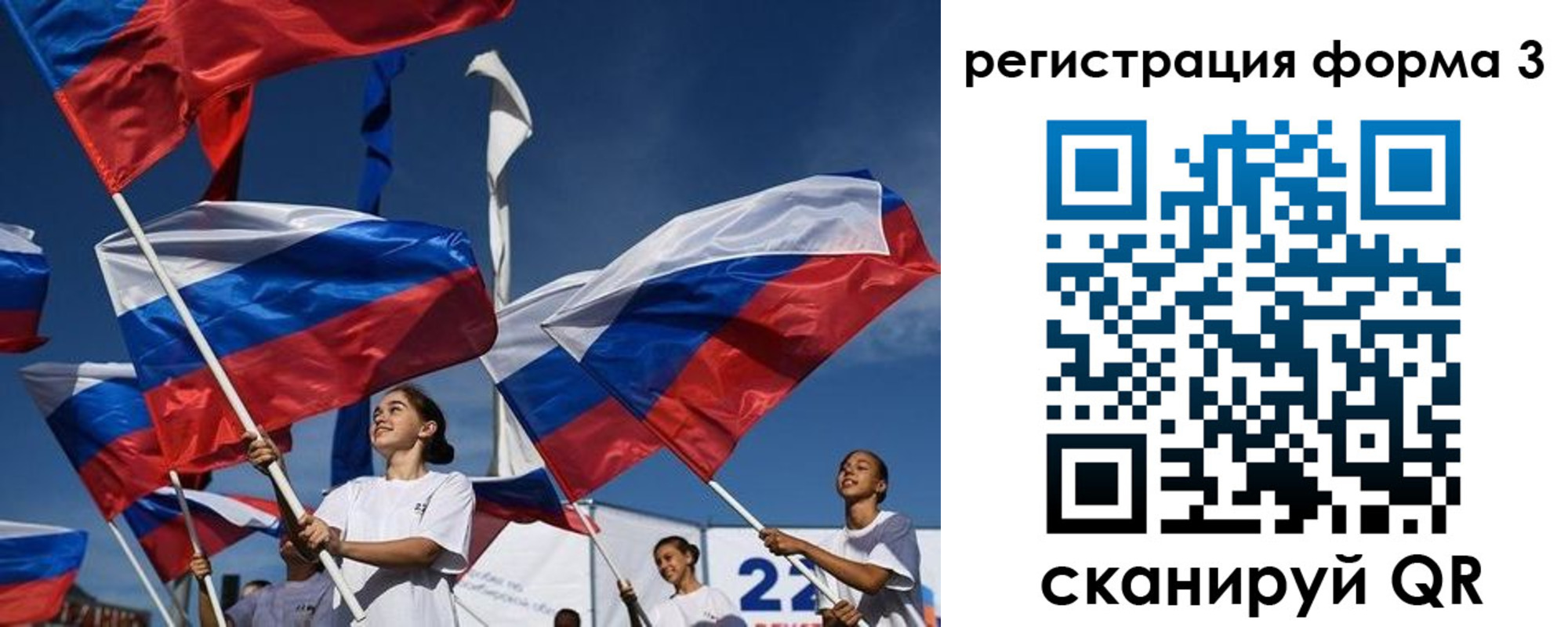 прописка для кредита в Мамадыше
