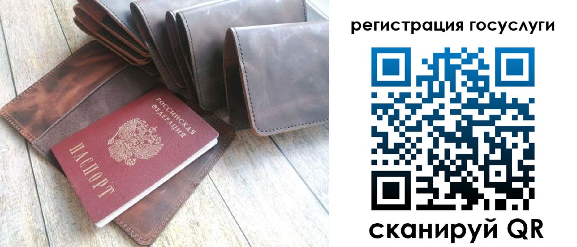 регистрация для дет. сада в Мамадыше