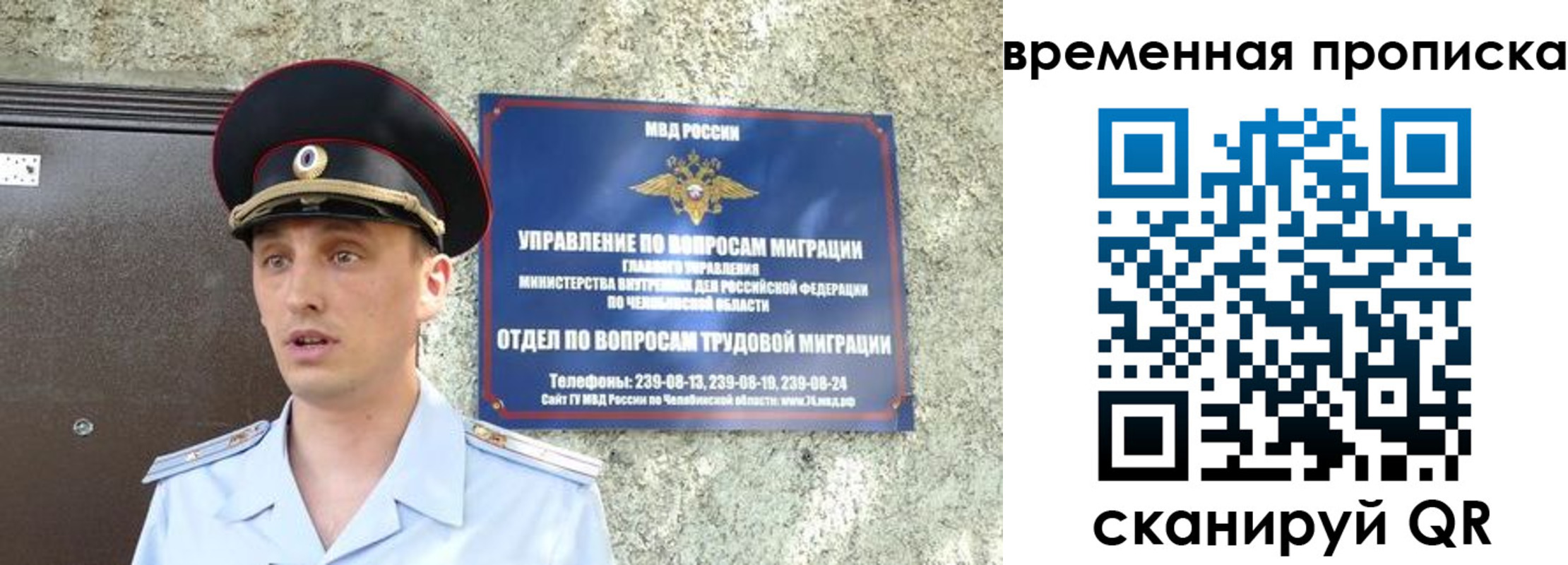 временная прописка в Мамадыше