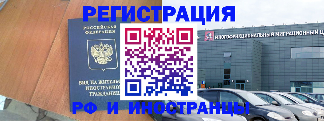 найти адрес прописки в Мамадыше