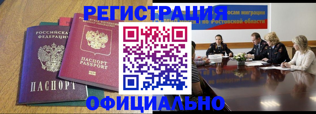 прописка поиск в Мамадыше