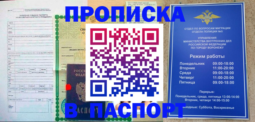 форма 3 в Мамадыше