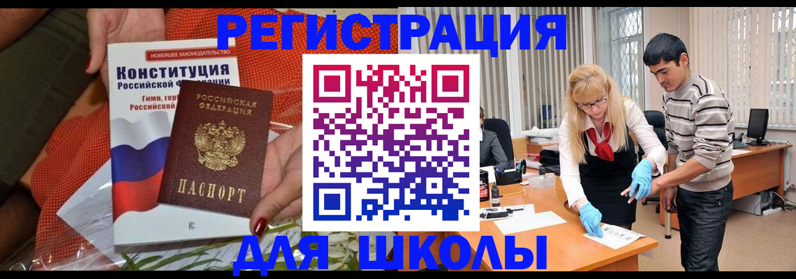 купить прописку в Мамадыше
